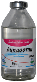 Ацидостоп 250 мл