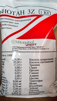 Біотан 3Z 1кг (Польща)